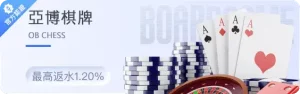 百家樂入門指南：如何選擇適合的賭場平台 ， 提供讀者選擇適合的賭場平台的指南，包括安全性、遊戲品質、獎金福利等因素，讓他們能夠在信任的平台上開始百家樂之旅。